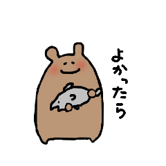 [LINEスタンプ] のんびりくまごろう