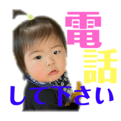 かなたのスタンプ日常編