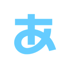 [LINEスタンプ] ひらがな.1