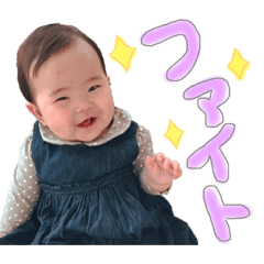 [LINEスタンプ] つむたんスタンプ3 