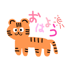 [LINEスタンプ] どうぶつのあいさつすたんぷ 
