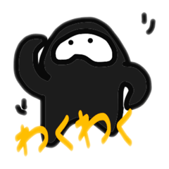 [LINEスタンプ] ナゾのいきもの 