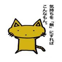 [LINEスタンプ] サルの感情(with friends) 