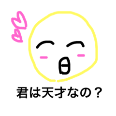[LINEスタンプ] ひよ子だよ 