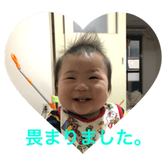 [LINEスタンプ] 裕惺2