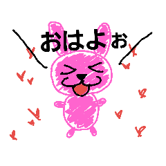 [LINEスタンプ] 大好きすぎるウサギちゃん