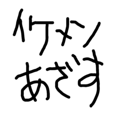 [LINEスタンプ] わたしの語彙スタンプ 