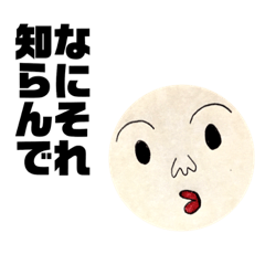 [LINEスタンプ] 見つめてマルマル 
