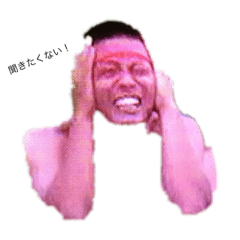[LINEスタンプ] 瀬戸スタンプ fetchpriority=high