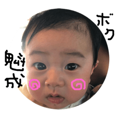 [LINEスタンプ] 魁成 
