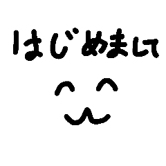 [LINEスタンプ] ネコのあいさつ、言葉