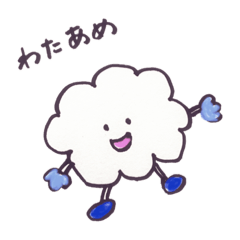 [LINEスタンプ] ゆるふわ わたあめちゃん
