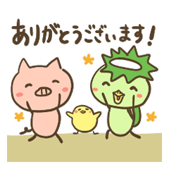 [LINEスタンプ] ぶたさん with FRIENDS ver2