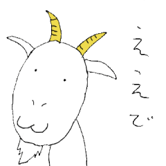 [LINEスタンプ] 関西弁ヤギ1