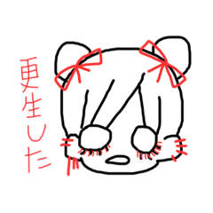 [LINEスタンプ] だいすきおめめちゃん 