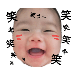 [LINEスタンプ] そうちゃんのスタンプやっちゃが〜 