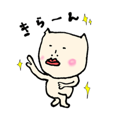 [LINEスタンプ] ちゃまだちゃまおです。
