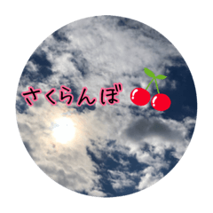 [LINEスタンプ] 今日のご飯②