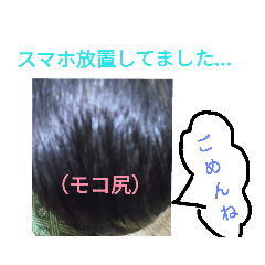 [LINEスタンプ] モルモットのモコ5