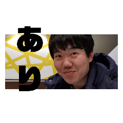 [LINEスタンプ] 楽しいな楽しいな fetchpriority=high