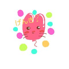 [LINEスタンプ] ポップ☆あいさつスタンプ fetchpriority=high