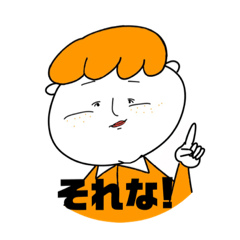 [LINEスタンプ] どーもすたんぷ2 