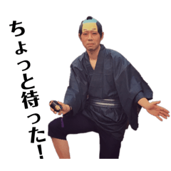 [LINEスタンプ] 二千宴会 スタンプ！NO.1 