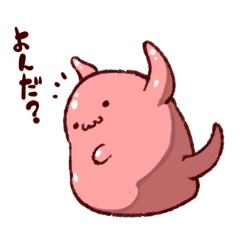 [LINEスタンプ] もちもちセンジュナマコスタンプ