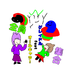 [LINEスタンプ] グレイドル feat オールキャラスタンプ 