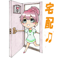 [LINEスタンプ] 宅配 ガール 第一弾 