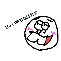 [LINEスタンプ] めちゃやばいやん