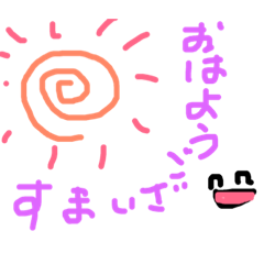 パパの愛情スタンプス