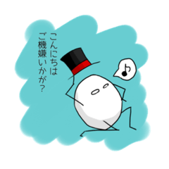[LINEスタンプ] 表情が読みにくい卵さんと仲間達 