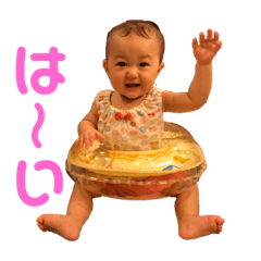 [LINEスタンプ] ゆづちゃん1 