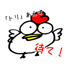 [LINEスタンプ] ギョロめぶつ 