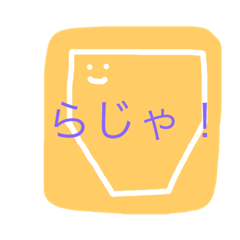 [LINEスタンプ] うめころのすたんぷ6