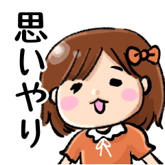 [LINEスタンプ] ハモさんといっしょ