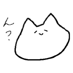 [LINEスタンプ] かわいいねこ. 