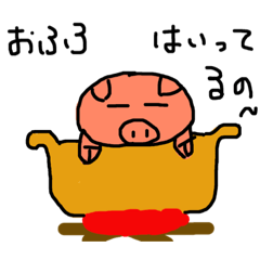 [LINEスタンプ] ゆる〜りブーちゃんの日常2
