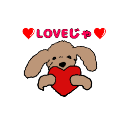 [LINEスタンプ] わんじぃの挨拶