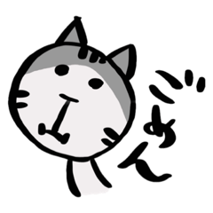 [LINEスタンプ] ごきげんネコのアンちゃん