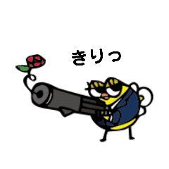 [LINEスタンプ] 英国紳士なきんちゃん