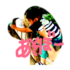 [LINEスタンプ] 菊池兄妹 