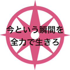 [LINEスタンプ] 人生を問う 〜ニヒリズムの超克〜 