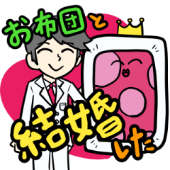 [LINEスタンプ] 語彙力のちょっぴり足りないスタンプ 