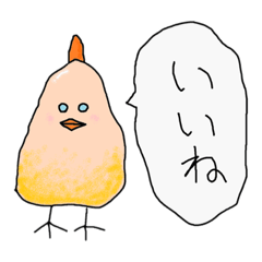 [LINEスタンプ] ぴよもっちの呟き