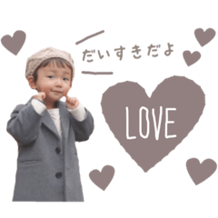 [LINEスタンプ] りうた❤︎ fetchpriority=high
