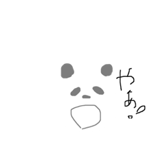[LINEスタンプ] ぽん吉ぽんた 