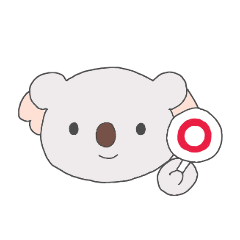 [LINEスタンプ] 耳の小さいコアラ 