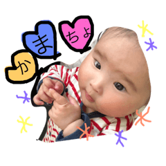 [LINEスタンプ] chanrin 